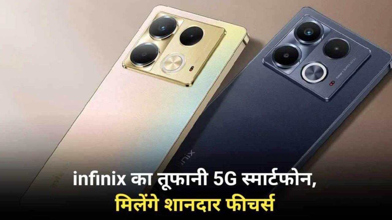 Infinix Note 40S Smartphone