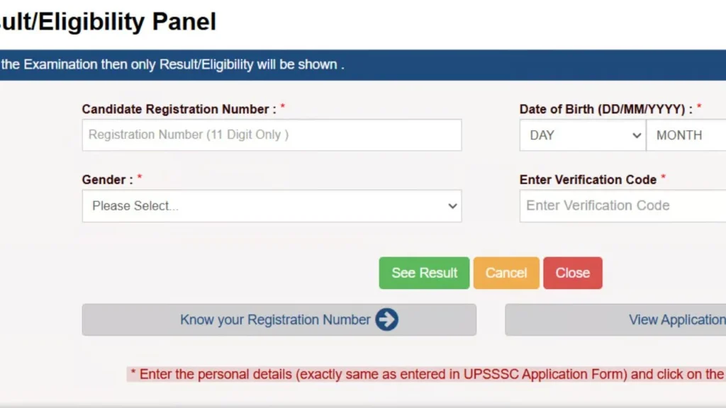 UPSSSC Junior Analyst Drugs Eligibility Result 2024- Eligibility Checker