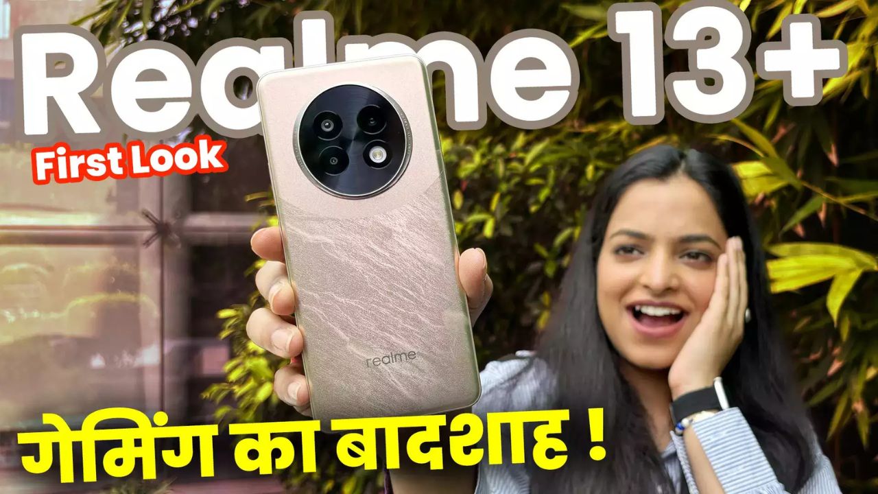 Realme 13+ 5G Price Drop