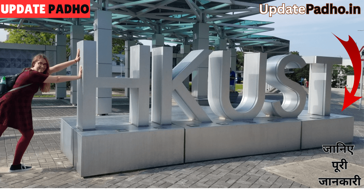 Future of Technology: A Glimpse into Asia’s Leading Tech University