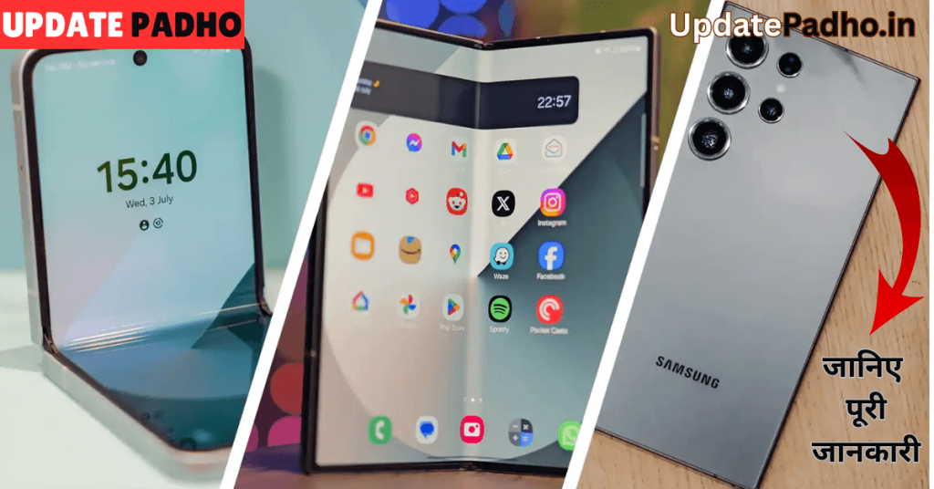 Samsung’s 2025 Smartphone Line-up: What’s New and What’s Next