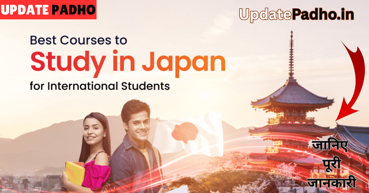 Top 10 Universities in Japan for Indian Students in 2025