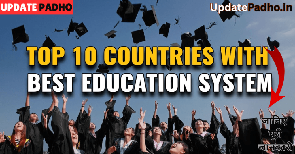 Top Education