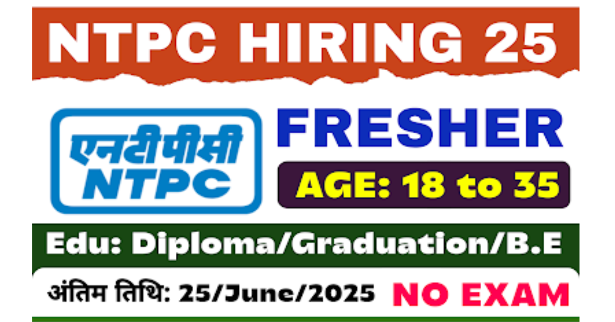 NTPC