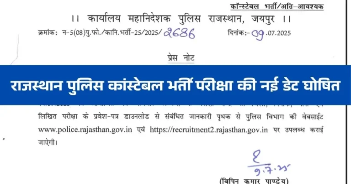 Rajasthan