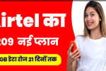 Airtel ₹209 plan