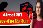Airtel