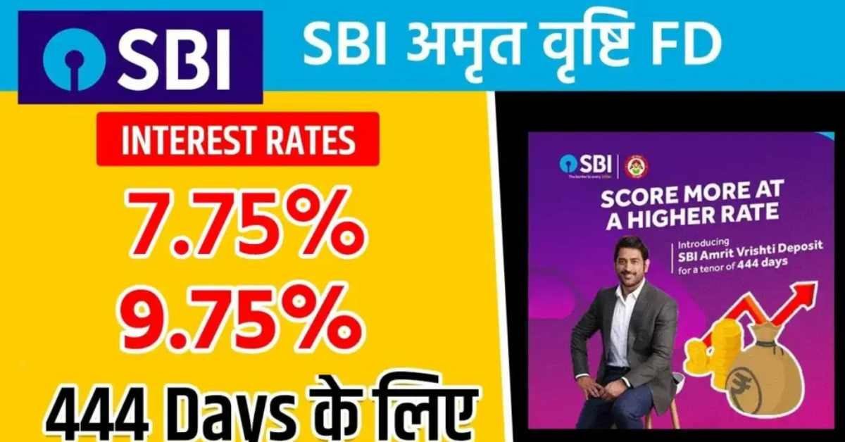 sbi