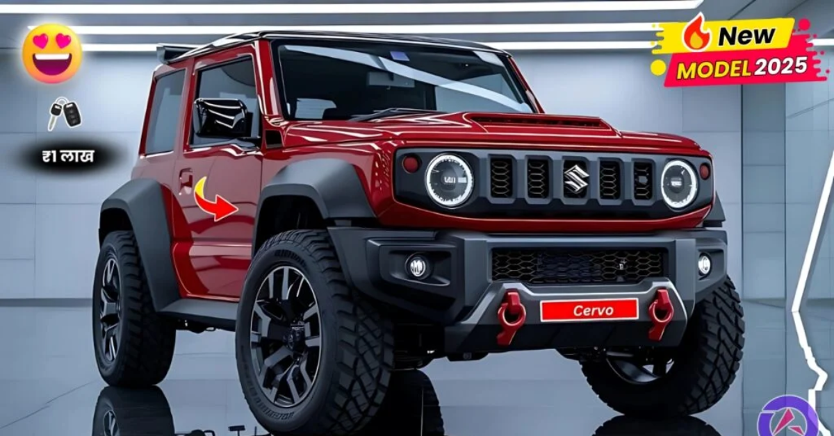 Maruti Cervo 2025 Launch: Price, Mileage, Features