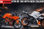 KTM RC 160 Gets a Bold Makeover: Two New Colours for 2026