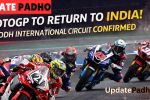MotoGP Set to Return: UP Government Signs MoU for India Comeback