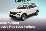 Skoda Kushaq Classic Plus Variant 2026