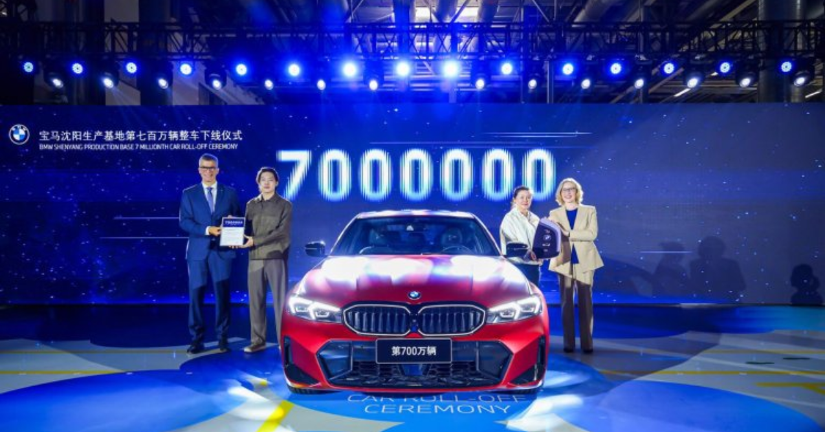 BMW Achieves 7 Million Vehicle Production Milestone at Shenyang Plant